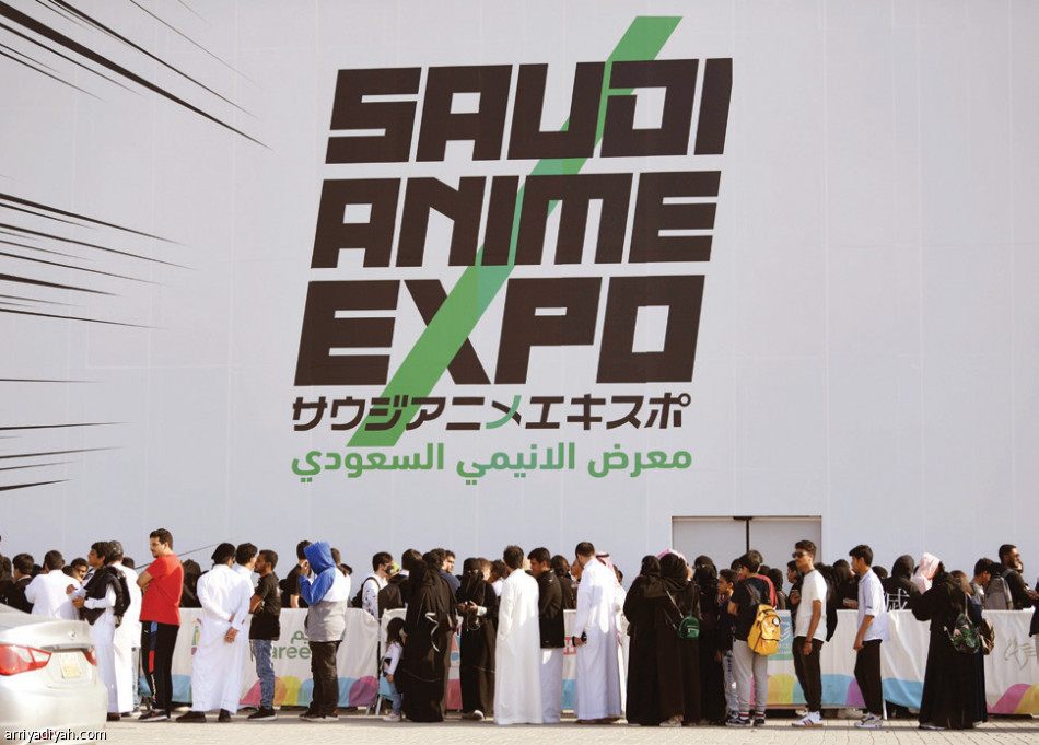 الرياض تفتح أبواب
المعرض الأكبر