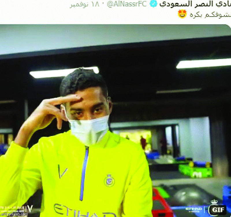حساب النصر.. عرض مختلف