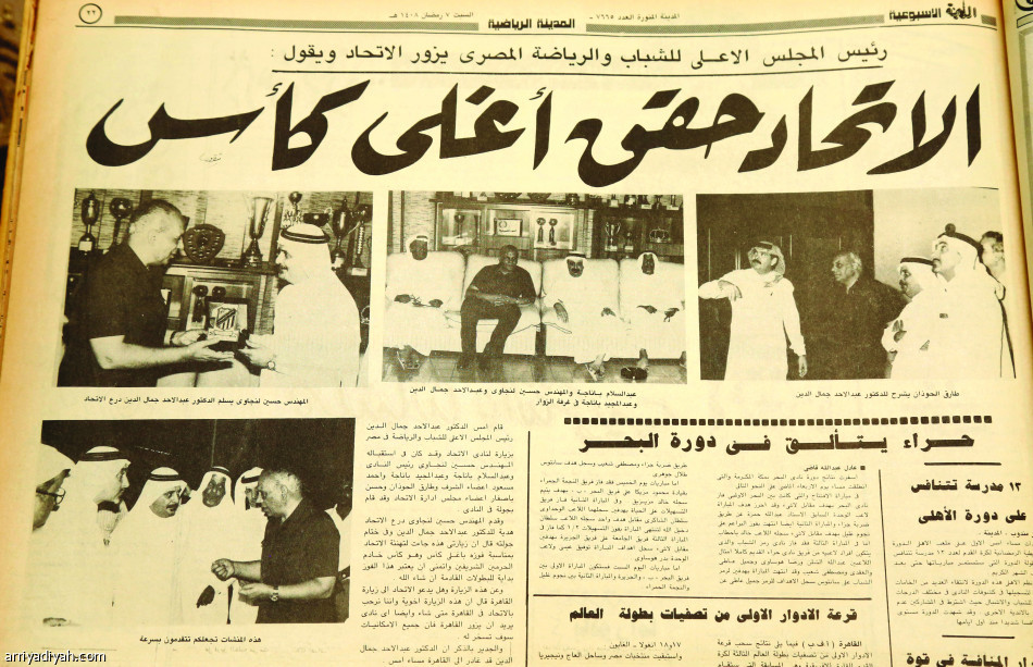 مدرجات أسمنتية وخشبية.. والتذكرة بـ 4 ريالات