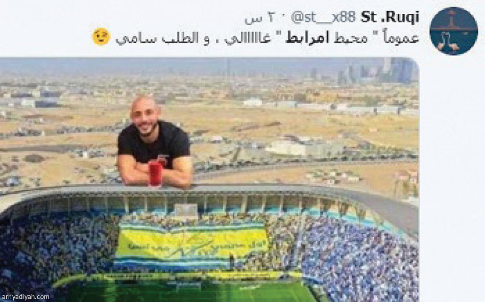 ملعب الجامعة..
4 هاشتاقات تعيد سامي وأمرابط