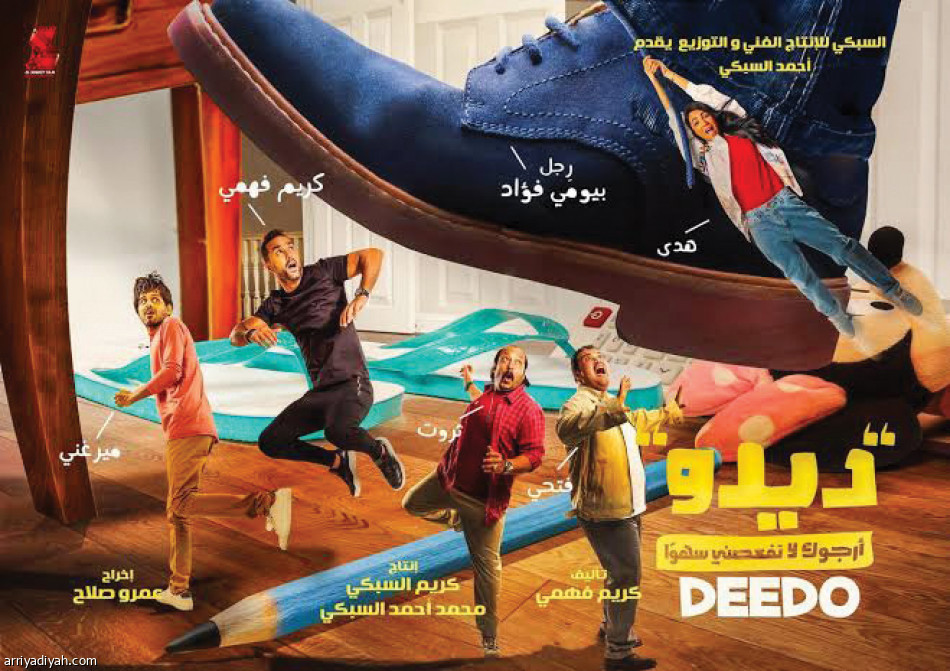 10 أفلام
تنتظر صالات العيد
