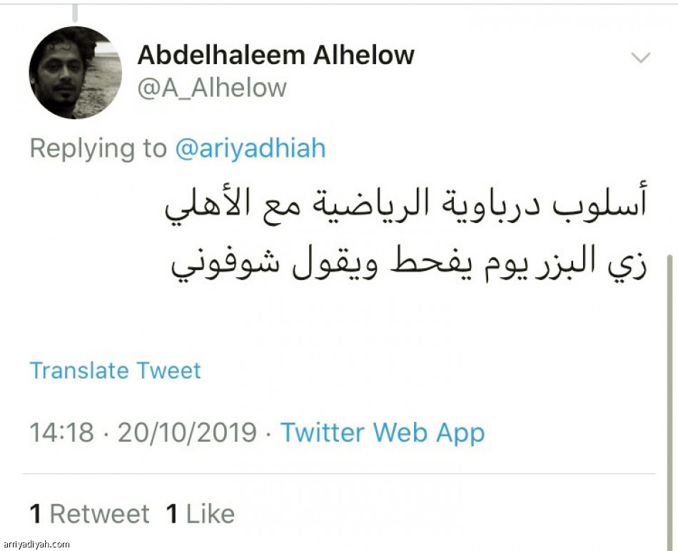 نصف مليون شاهدوا
«التماسيح تحتج»