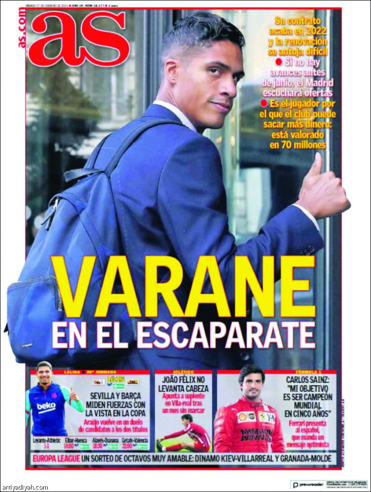 الريال
يدرس عروض فاران