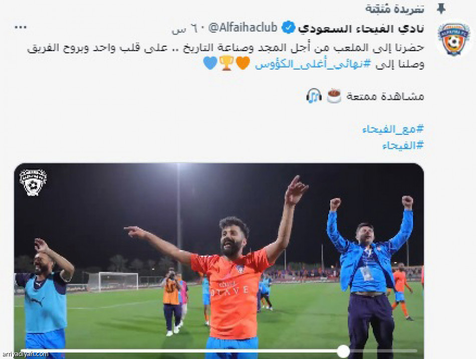 احتفالية الفيحاء..
تفاعل تاريخي وجدل «تسذا تسذا»