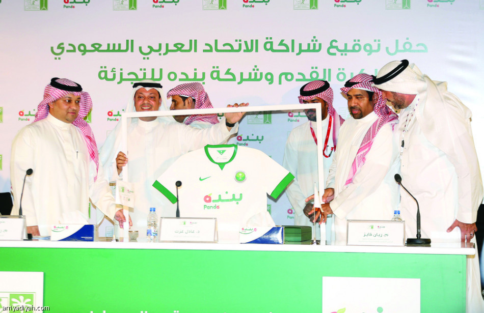 اتحاد القدم يرتب ملفاته.. ويكشف ديون الـ200 مليون