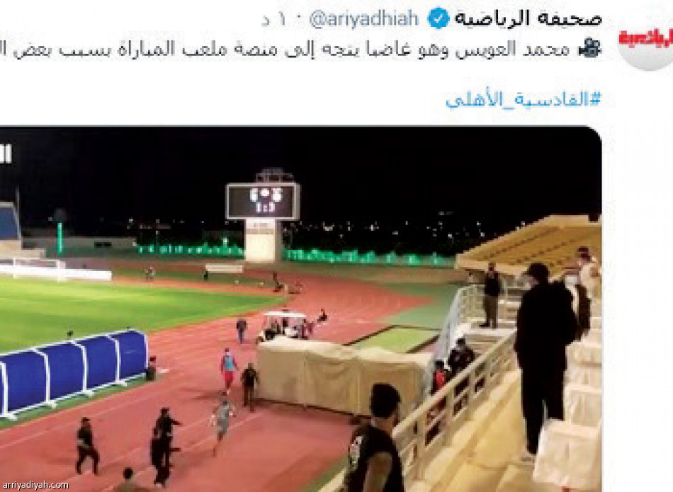 فيديوهات «الرياضية» ..
1.9 مليون تفاعل