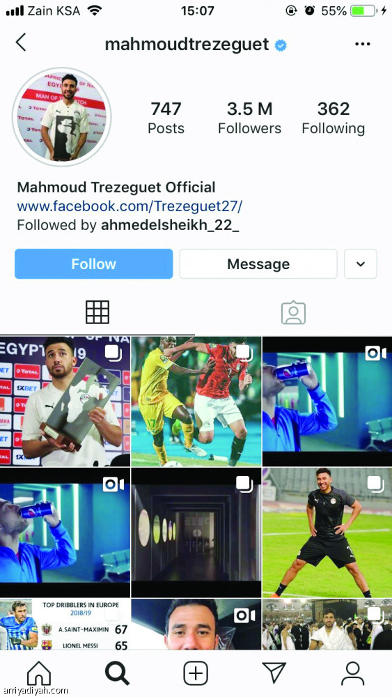 تريزيجيه
نجم إفريقيا في منصات التواصل
