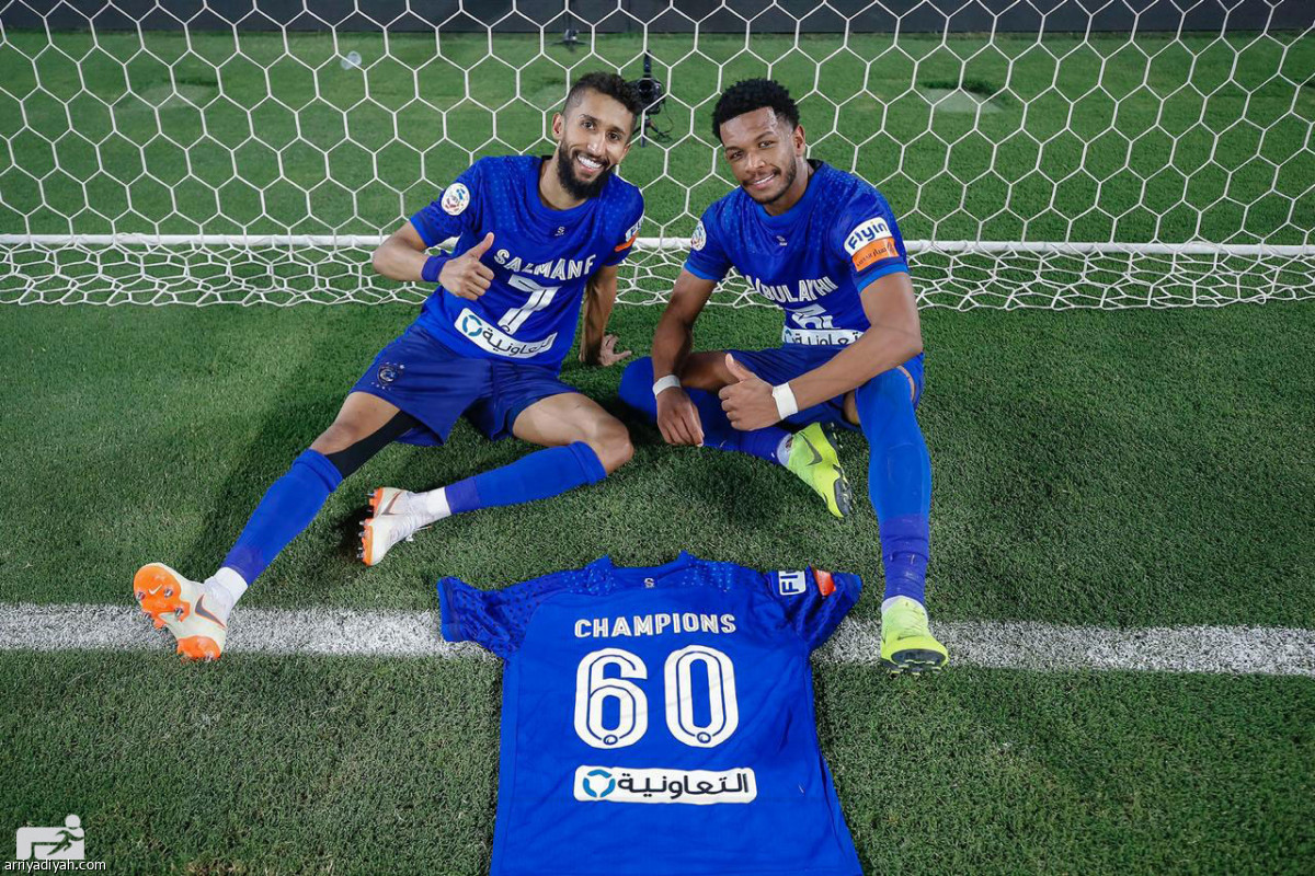 الهلال.. فرحة اللقب