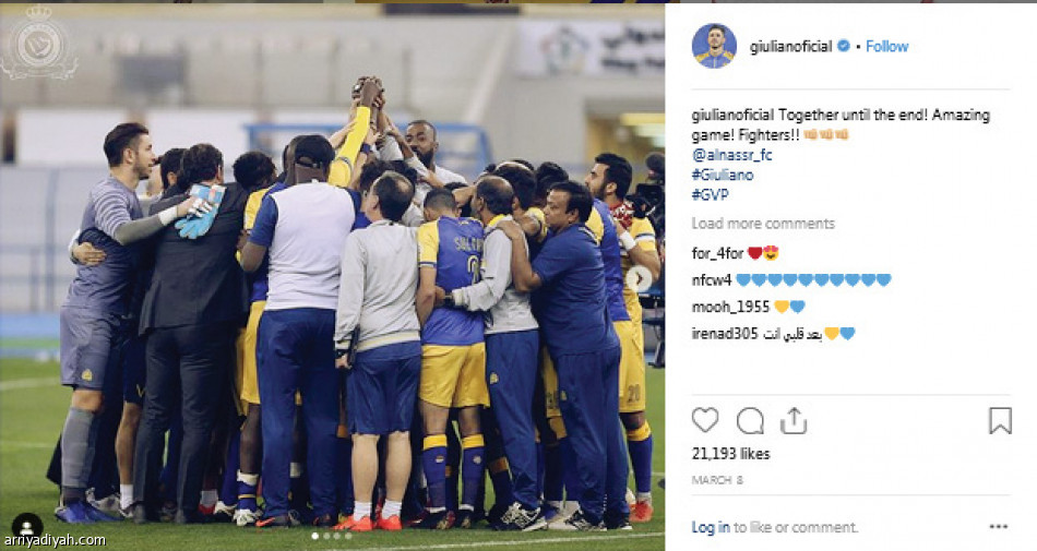 جوليانو..
طفلته وكرة القدم
