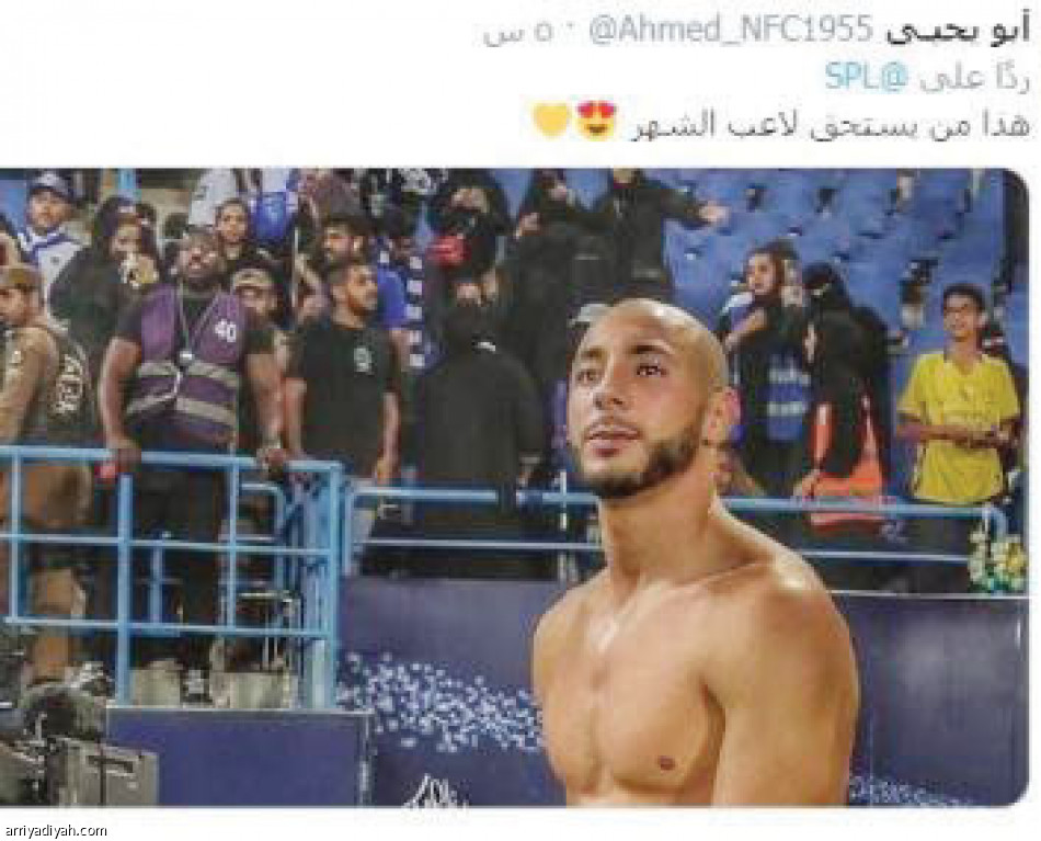 جوائز الرابطة
تثير الهلاليين والنصراويين