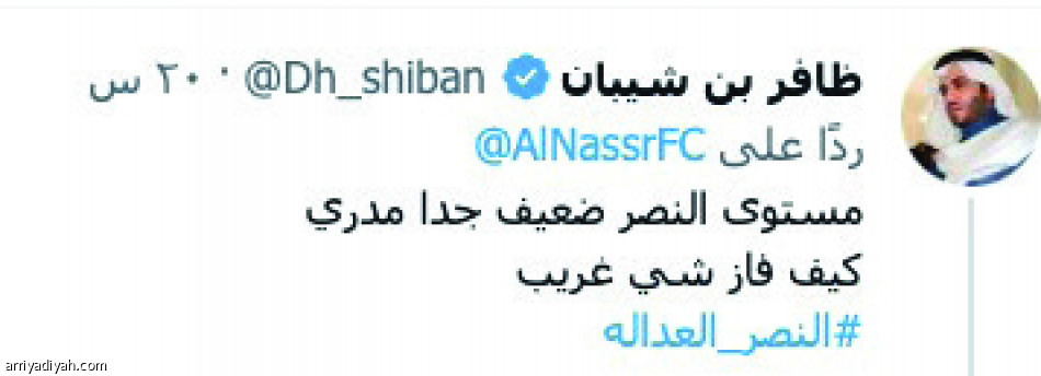 الهلال والنصر..
رسائل قبل الديربي