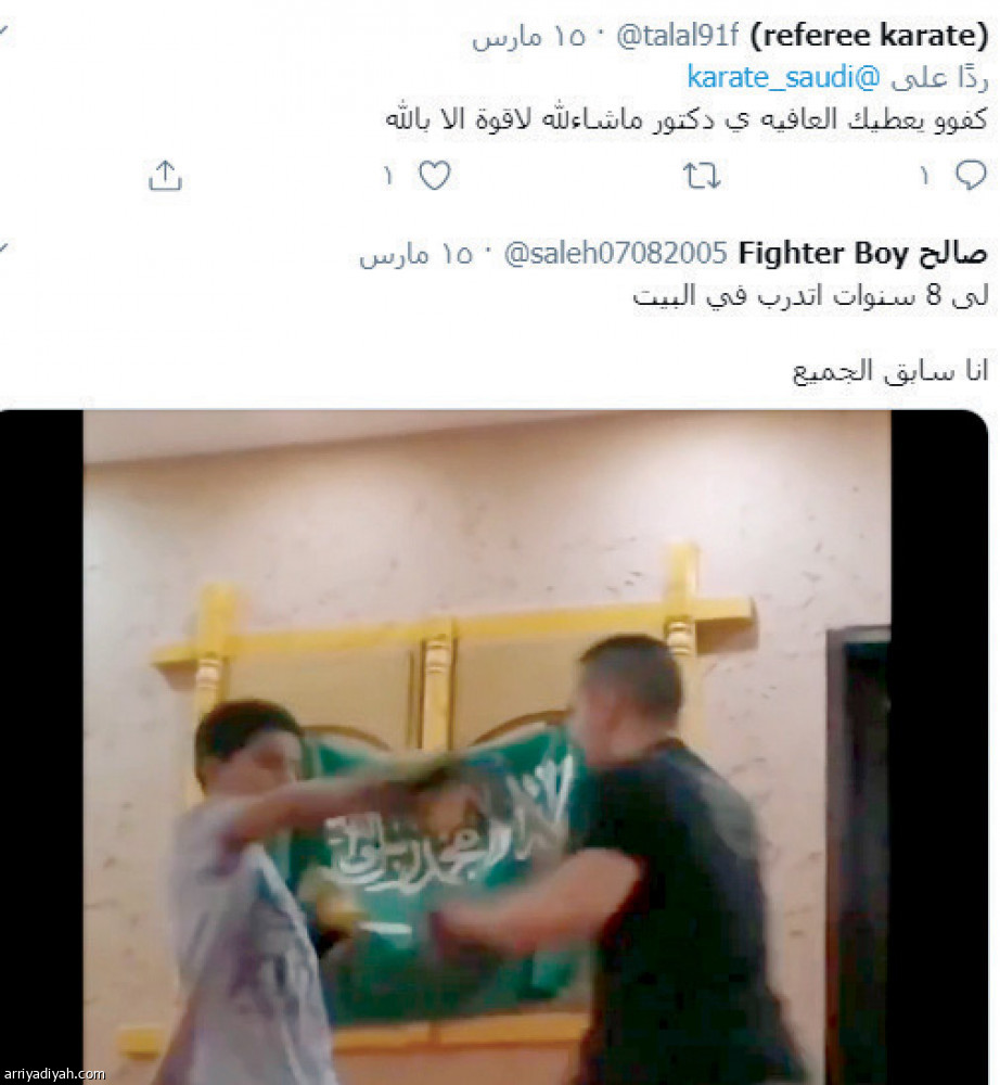 السباحة والكاراتيه
يتصدران #الزم_بيتك و#بتمرن_بالبيت