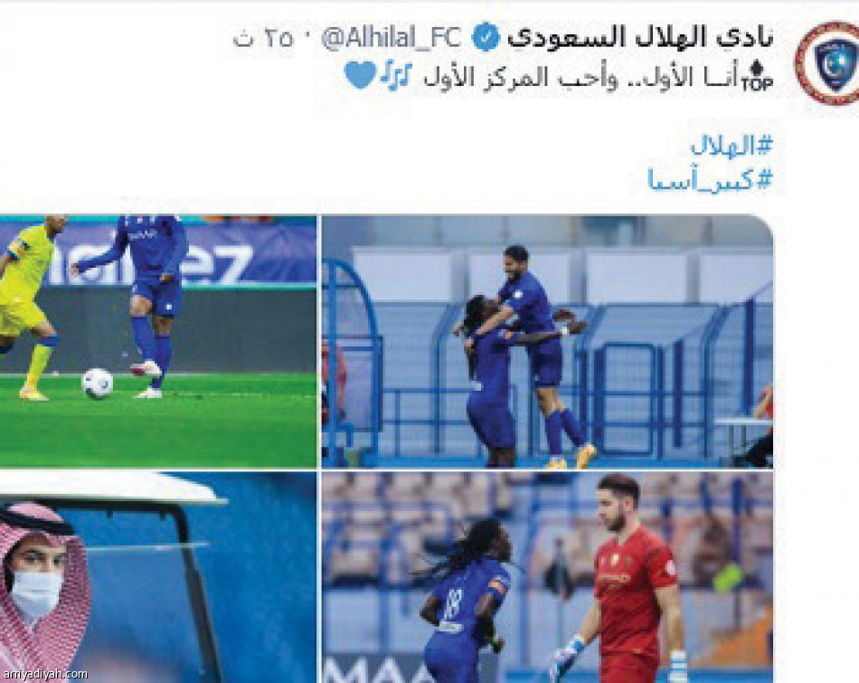 #الهلال_النصر
يسيطر بـ 400 ألف تغريدة