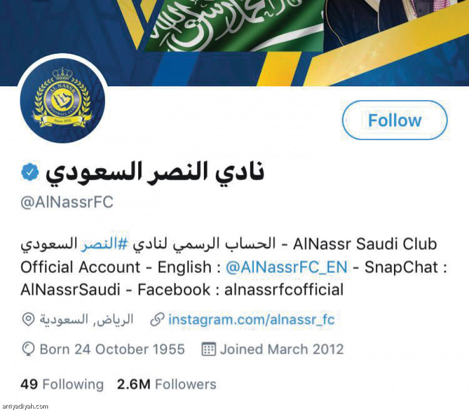 أجمك..
في إنستجرام فقط