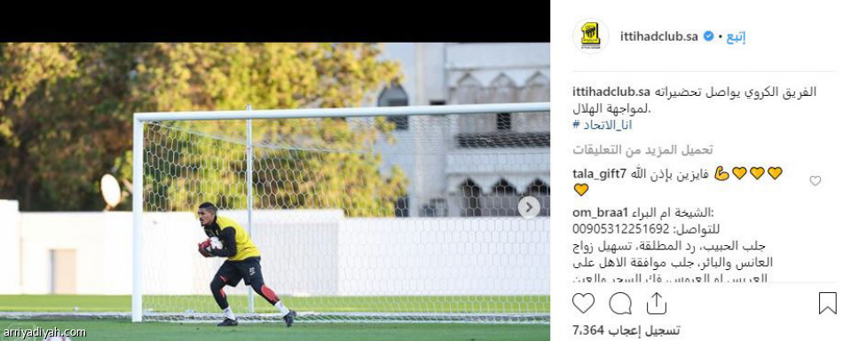 الهلال والاتحاد
يسيطران على تويتر وإنستجرام