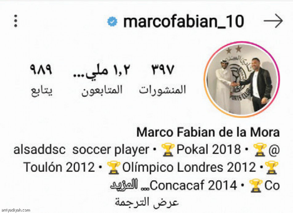 النصر
يكتسح السد بـ 3 ملايين
