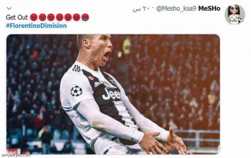 جماهير ريال مدريد:
فلورنتينو.. استقل