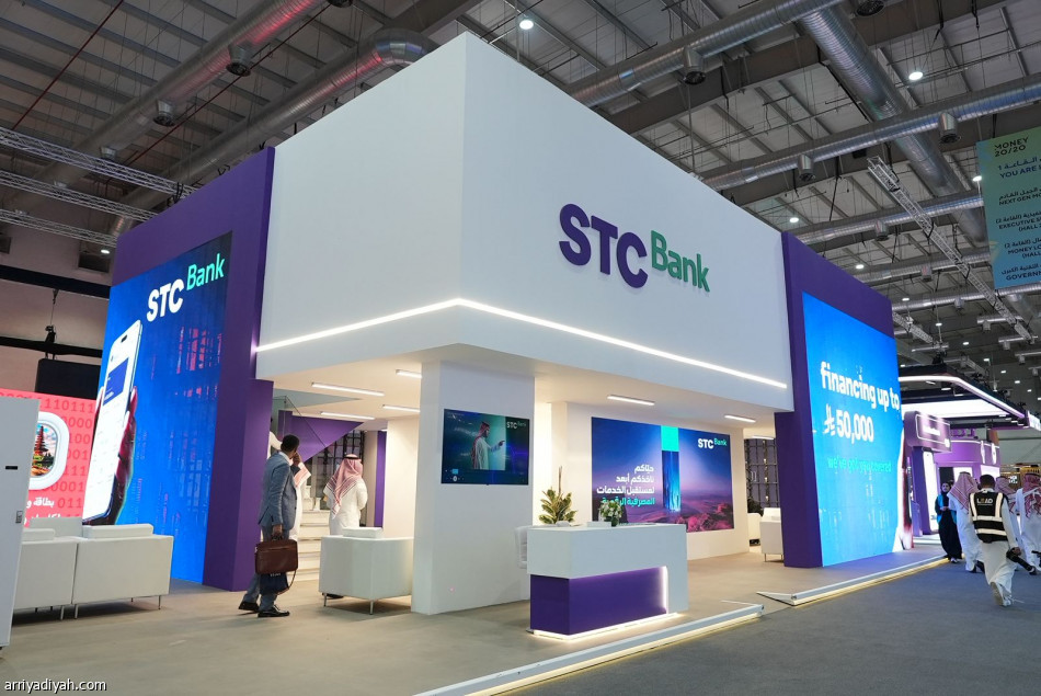 STC Bank يستعرض أحدث حلول الدفع الرقمي وخدماته المصرفية المبتكرة في مؤتمر «Money 20/20 Middle East»