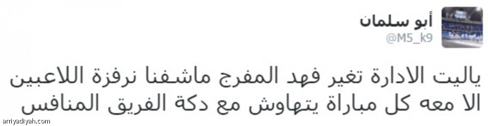 “هذا وش وظيفته؟”