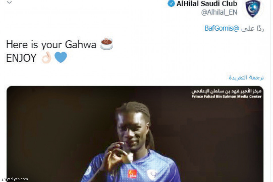 قهوة الأسد..
احتفالية هلالية كبيرة