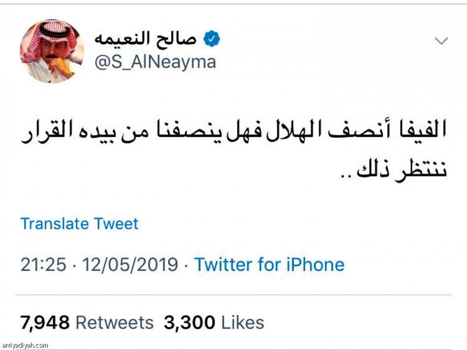 خطاب «فيفا»..
بين آمال الجماهير وسخريتها