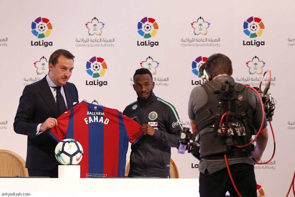 قفزة تاريخية.. السعوديون في «لاليجا»