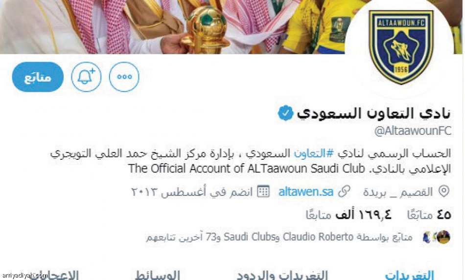 التعاون
يتفوق على الرائد بـ 63 ألفا