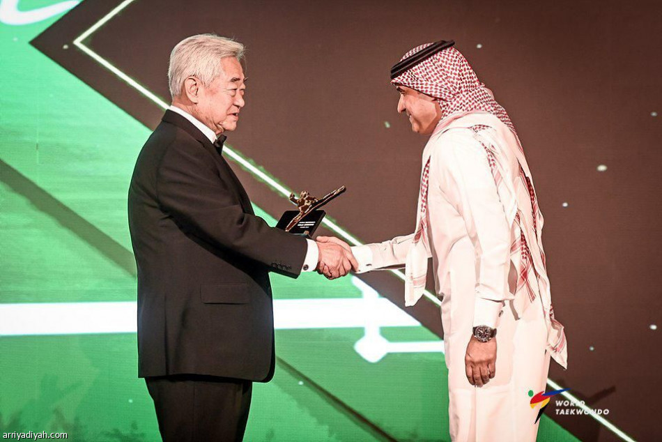 التايكوندو السعودي يفوز بجائزة أفضل اتحاد في العالم
