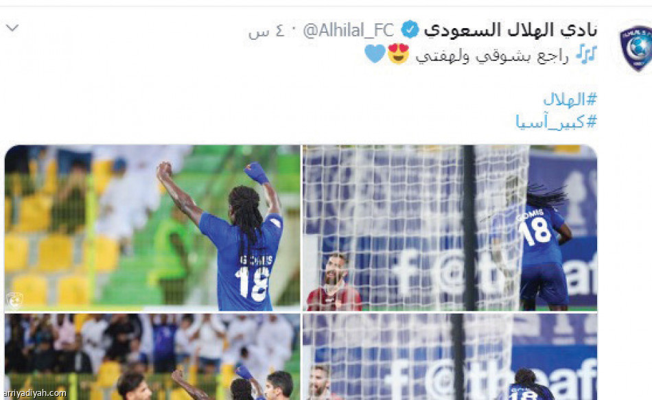 غمزة عطيف..
التفاعل الأكبر