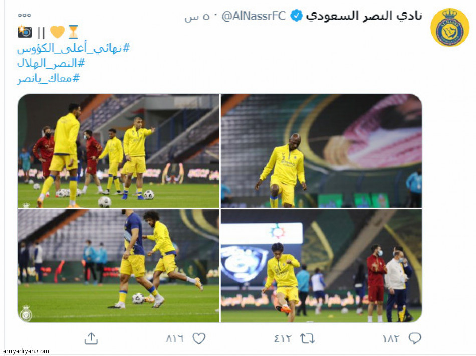 النهائي الأغلى..
3 ملايين تفاعل