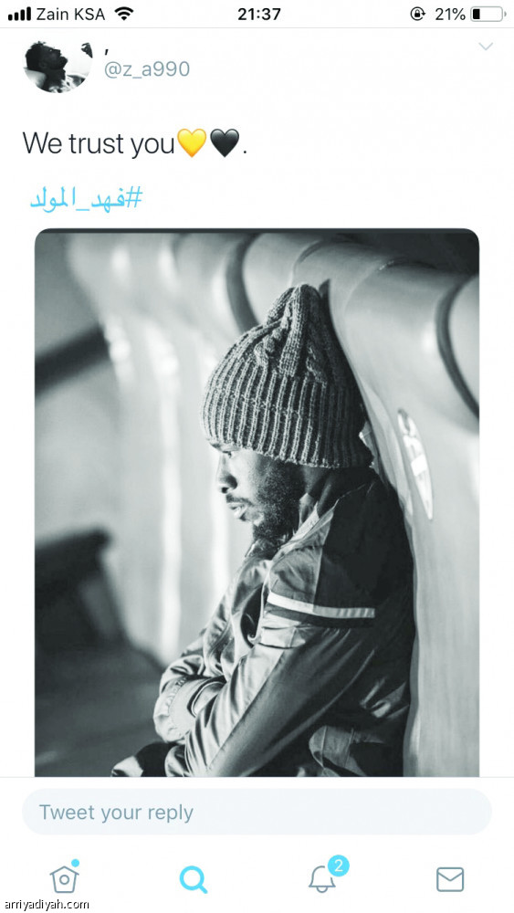 تغريدة المولد
تجتذب مليون مشاهد