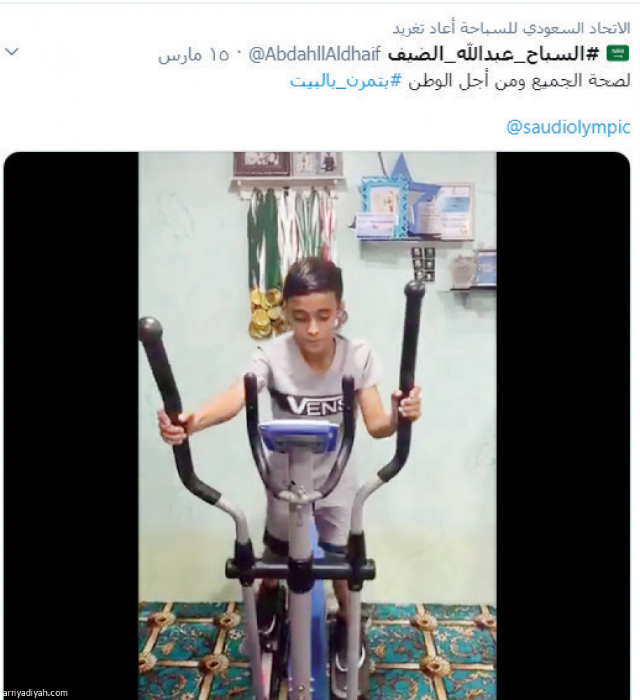 السباحة والكاراتيه
يتصدران #الزم_بيتك و#بتمرن_بالبيت