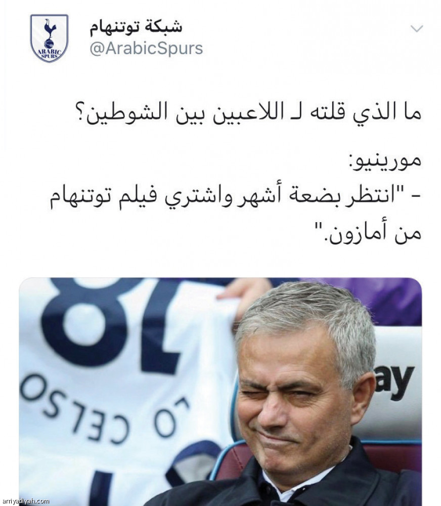 العنزي:
مورينيو جذب 7 آلاف