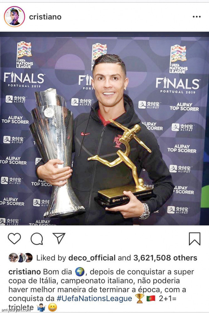 رونالدو.. يوم الذهب