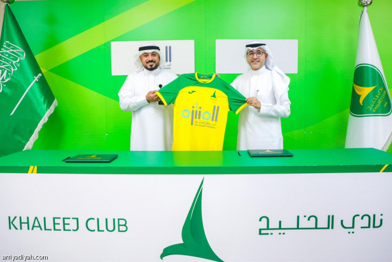 Story illustration