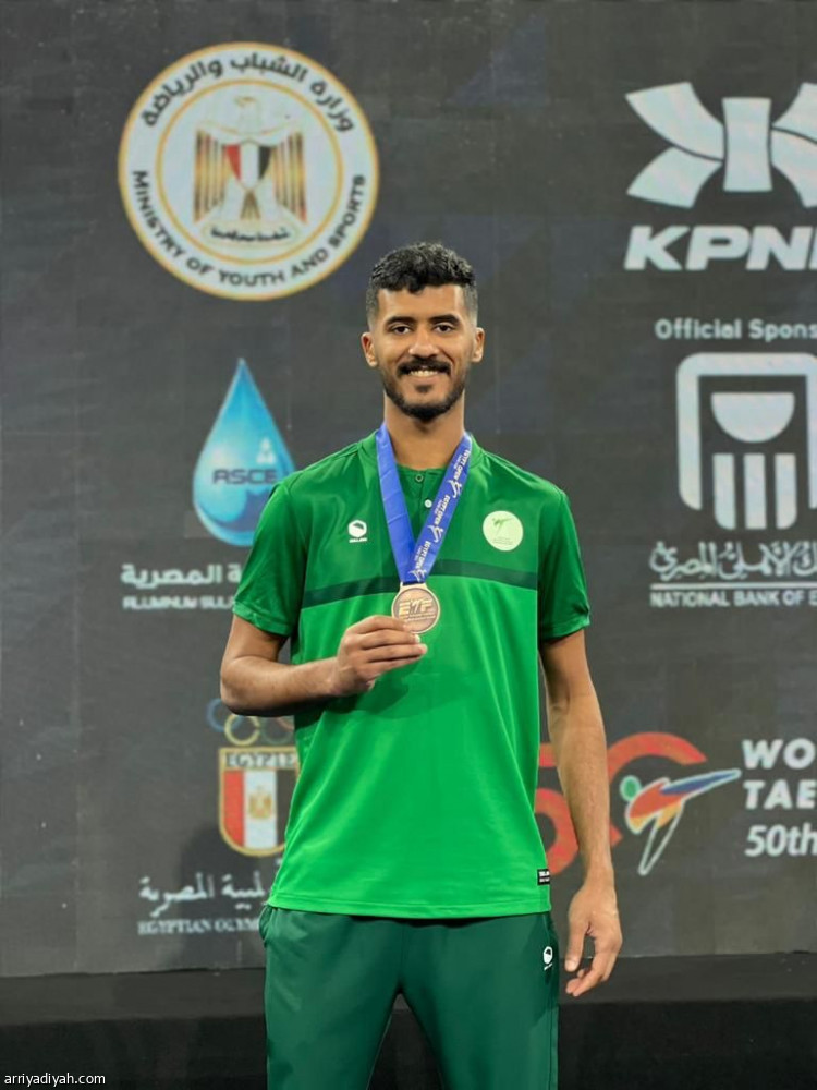 خمس ميداليات للتايكوندو السعودي في دولية مصر