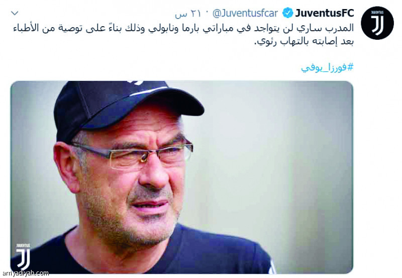 غياب المدرب