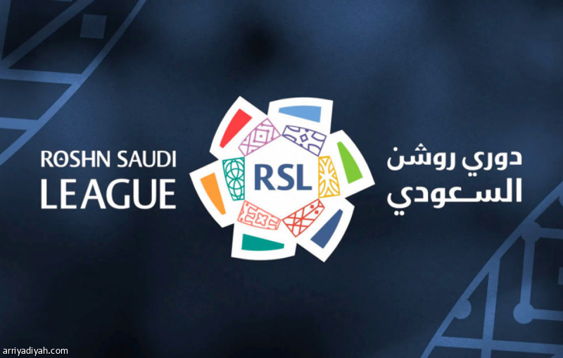 دوري روشن.. «الرابطة» تحدد مواعيد الجولة الـ13 #دوري_روشن_السعودي 