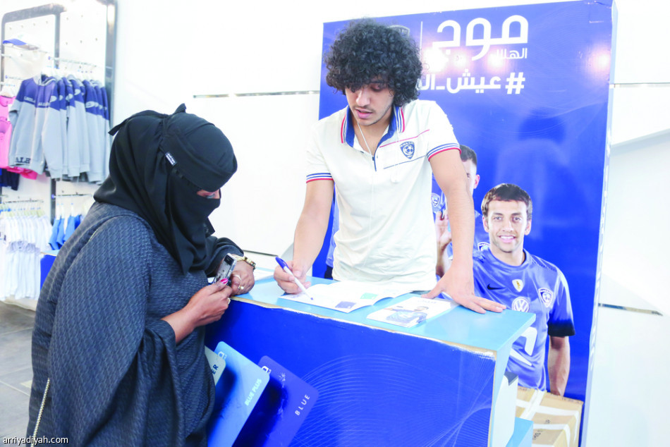 متجر الهلال في جدة