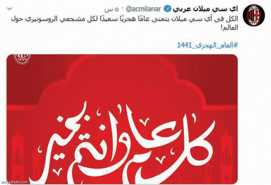 12 ألف تفاعل
في تهاني العام الهجري الجديد