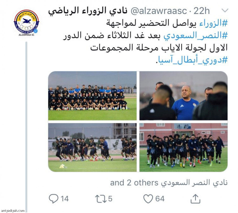 الزوراء
يتميز في فيسبوك وتويتر