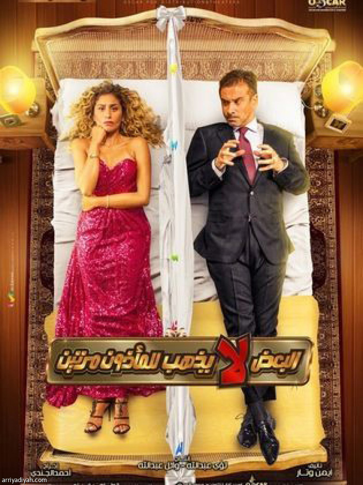 10 أفلام
تنتظر صالات العيد