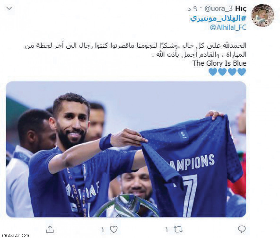 الرابع عالميّا..
83 ألف ظهور في #الهلال_مونتيري