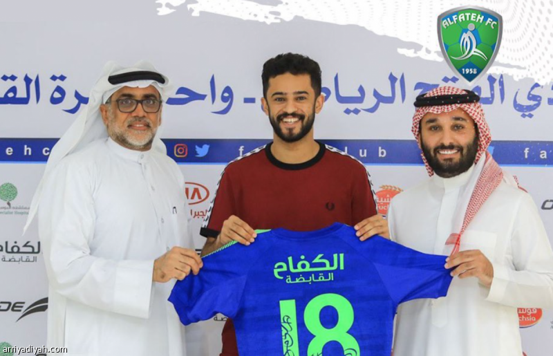 الفتح يبقي السعيد في صفوفه حتى 2024