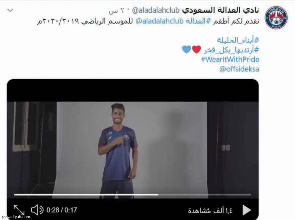 المكي
يتولى مهمة الفتح والعدالة