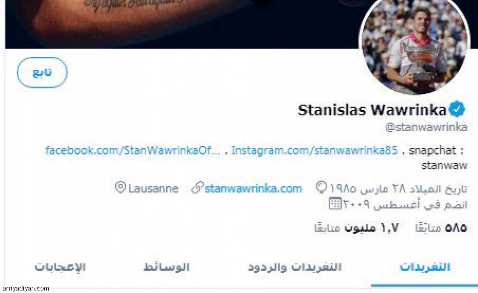 فافرينكا
يوثق البطولة