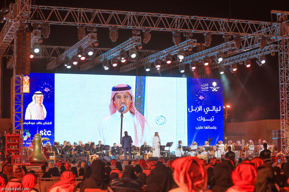 خالد عبدالرحمن يطرب حضور مسرح «جادة الإبل»