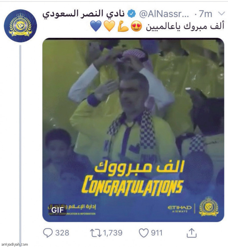 #النصر _الفيصلي
فيتوريا سيد الفرحة
