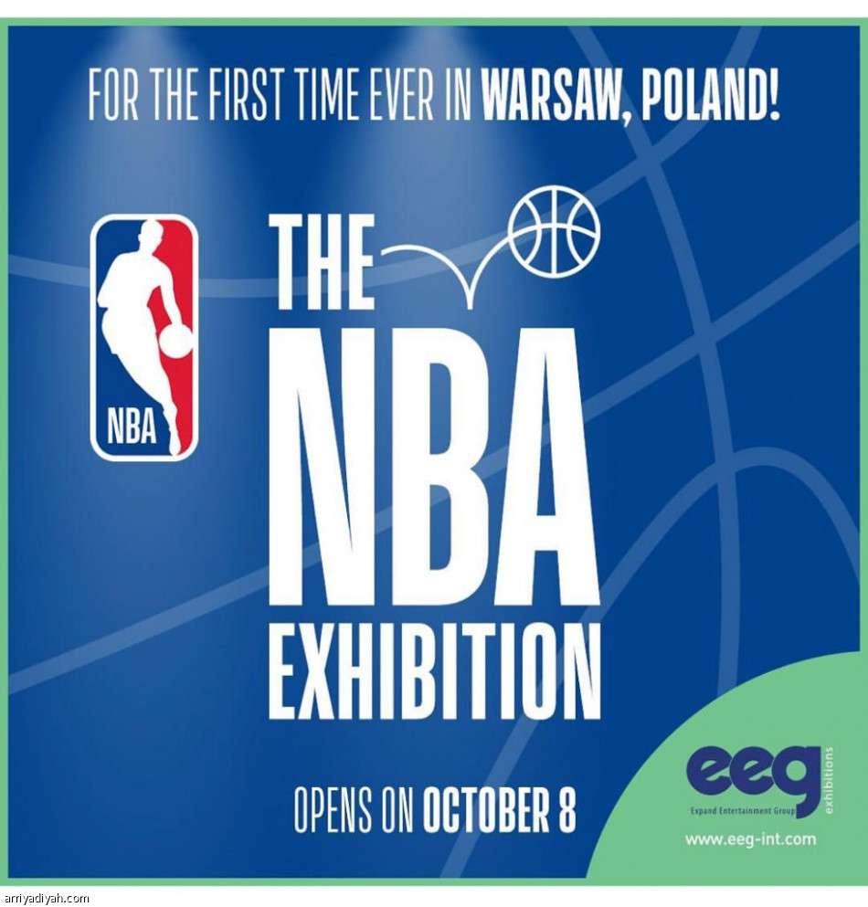 «NBA» و«أكسباند» ينظمان معرض رياضي ترفيهي متنقل