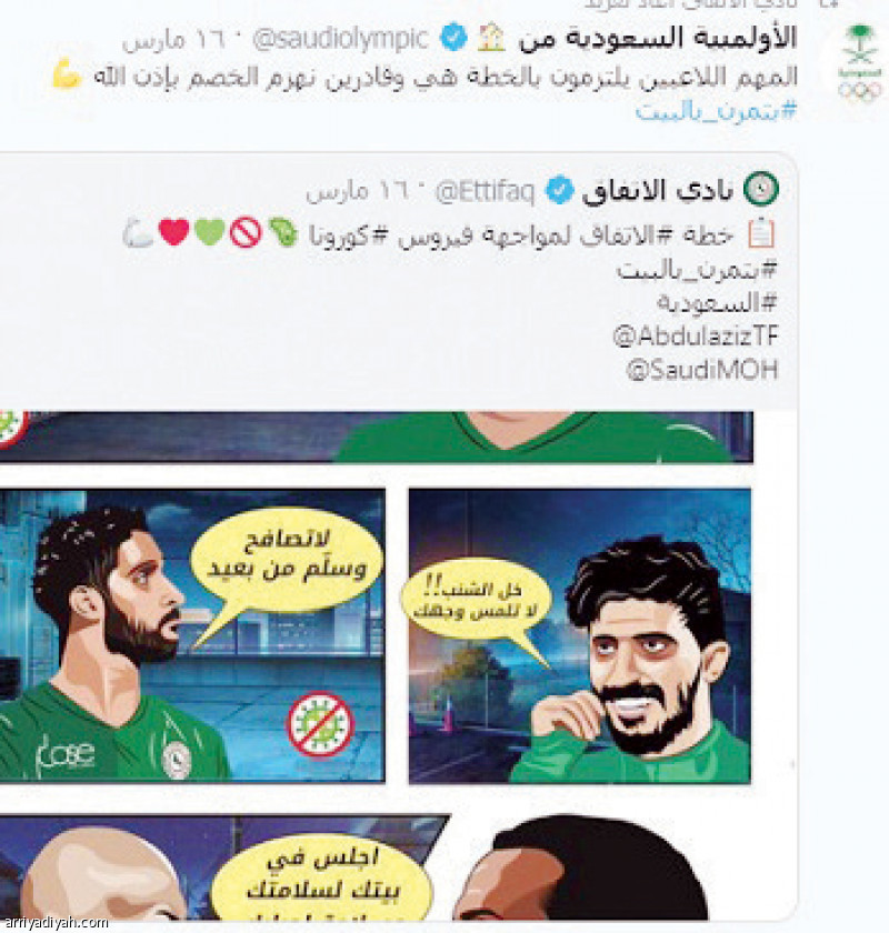 حساب الاتفاق..
يتفوق بالإنفوجرافيك